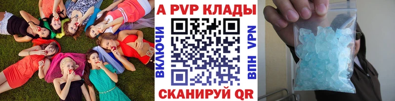 Какие есть наркотики Бородино Марихуана Cocaine Альфа ПВП ГАШ
