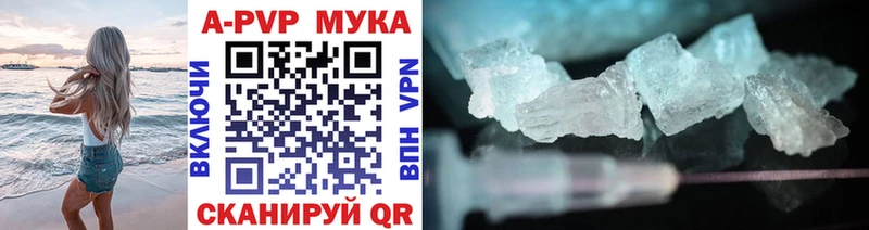 А ПВП мука где купить MEGA Бородино