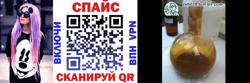 БУТИРАТ оксибутират  как найти закладки  mega ссылки  Бородино 