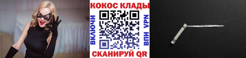 Кокаин Columbia Бородино