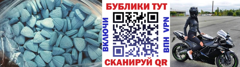 Экстази 280мг  сколько стоит  Бородино 