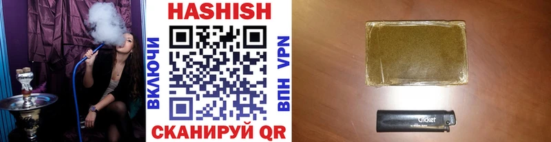 ГАШ гашик  МЕГА tor  маркетплейс как зайти  Бородино 