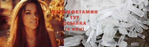 альфа пвп Богданович