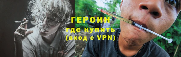 винт Бородино