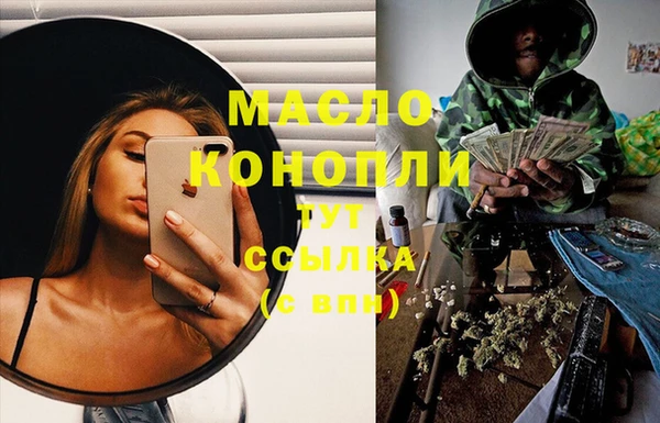 хмурый Богородицк