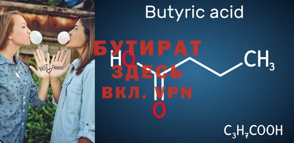 спайс Богородск