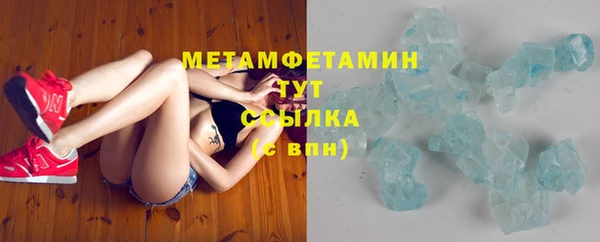 меф VHQ Бронницы