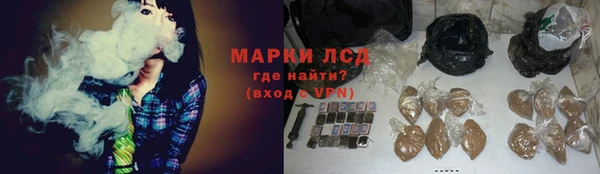 спайс Богородск