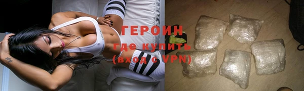 спайс Богородск