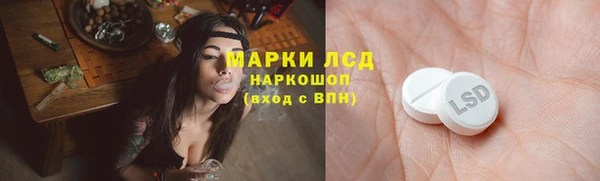меф VHQ Бронницы