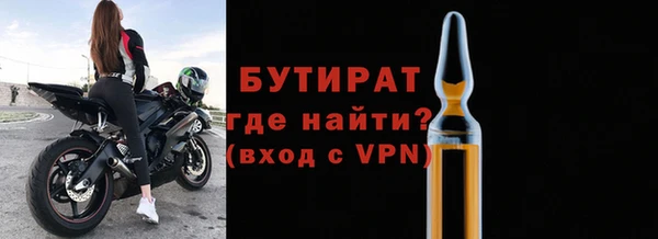 винт Бородино
