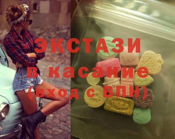 меф VHQ Бронницы