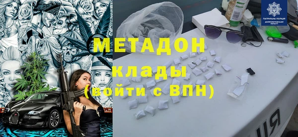 мефедрон VHQ Белая Холуница
