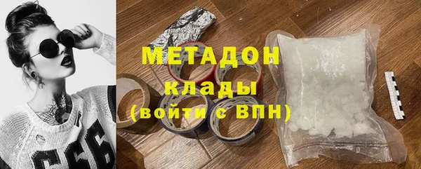 скорость mdpv Бежецк