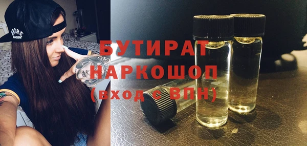 мефедрон VHQ Белая Холуница
