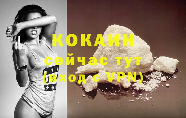 мефедрон VHQ Белая Холуница