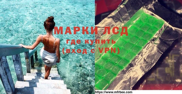 гашиш Белая Калитва