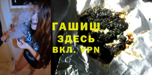 спайс Белокуриха