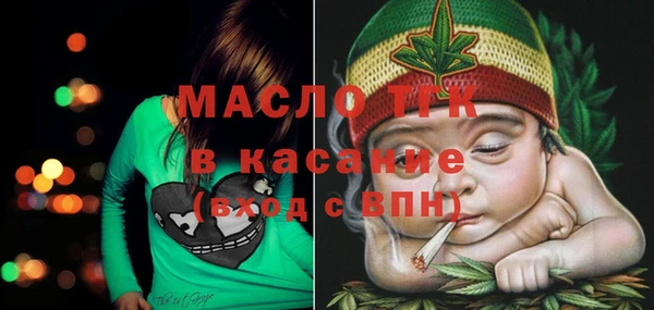 меф VHQ Бронницы