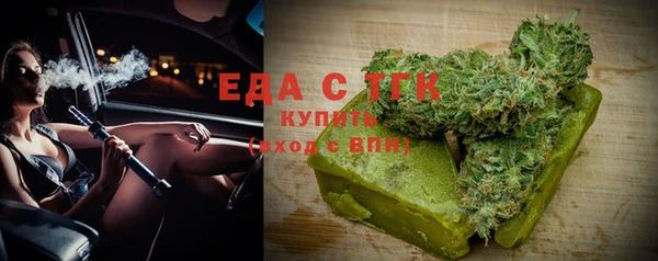 хмурый Богородицк