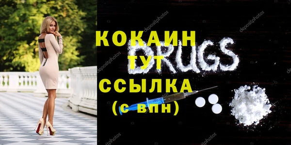 скорость mdpv Бежецк