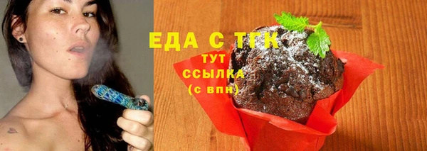 винт Бородино