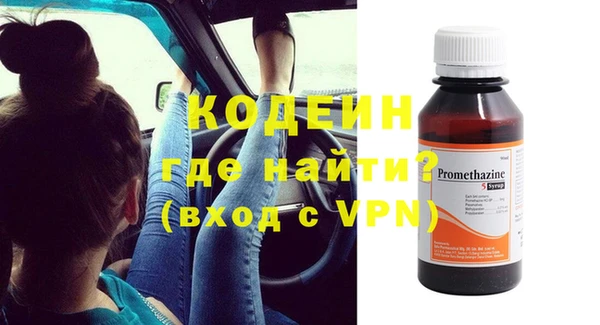меф VHQ Бронницы