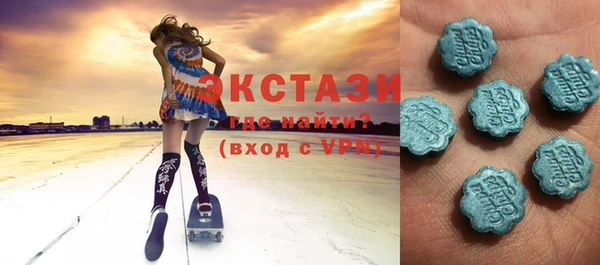 спайс Богородск