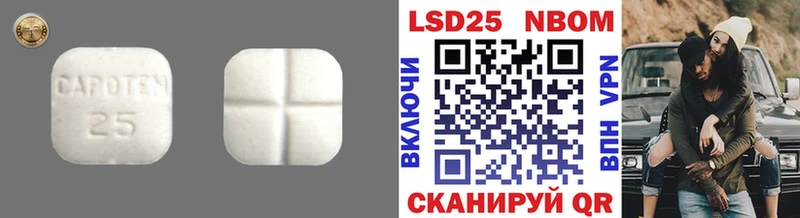 наркотики  Бородино  Лсд 25 экстази кислота 