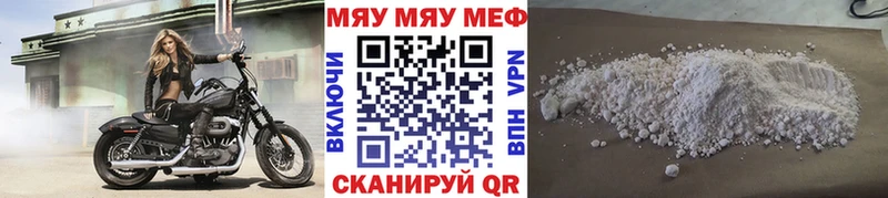 МЕФ  Бородино