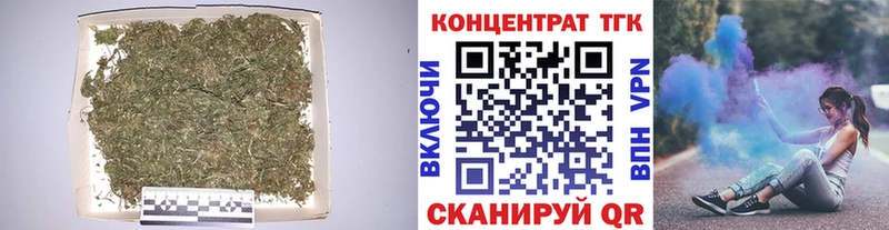 где купить   мориарти клад  ТГК вейп с тгк  Бородино 